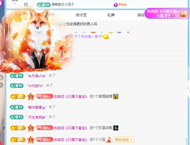 青青下半年走鸿运的图片