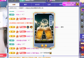 青青下半年走鸿运的图片