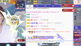 青青下半年走鸿运的图片