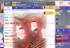 青青下半年走鸿运的图片