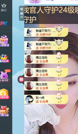 青青下半年走鸿运的图片