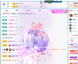 青青下半年走鸿运的图片