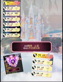 宁宁宝宝～的图片
