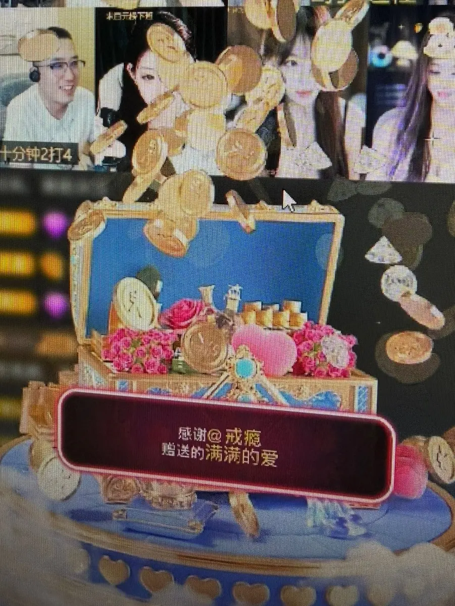 傲娇美💖的主播照片