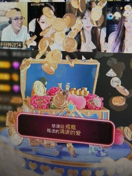 傲娇美💖主播照片