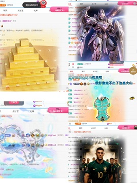 美吖鸭感谢哥哥们接生主播照片