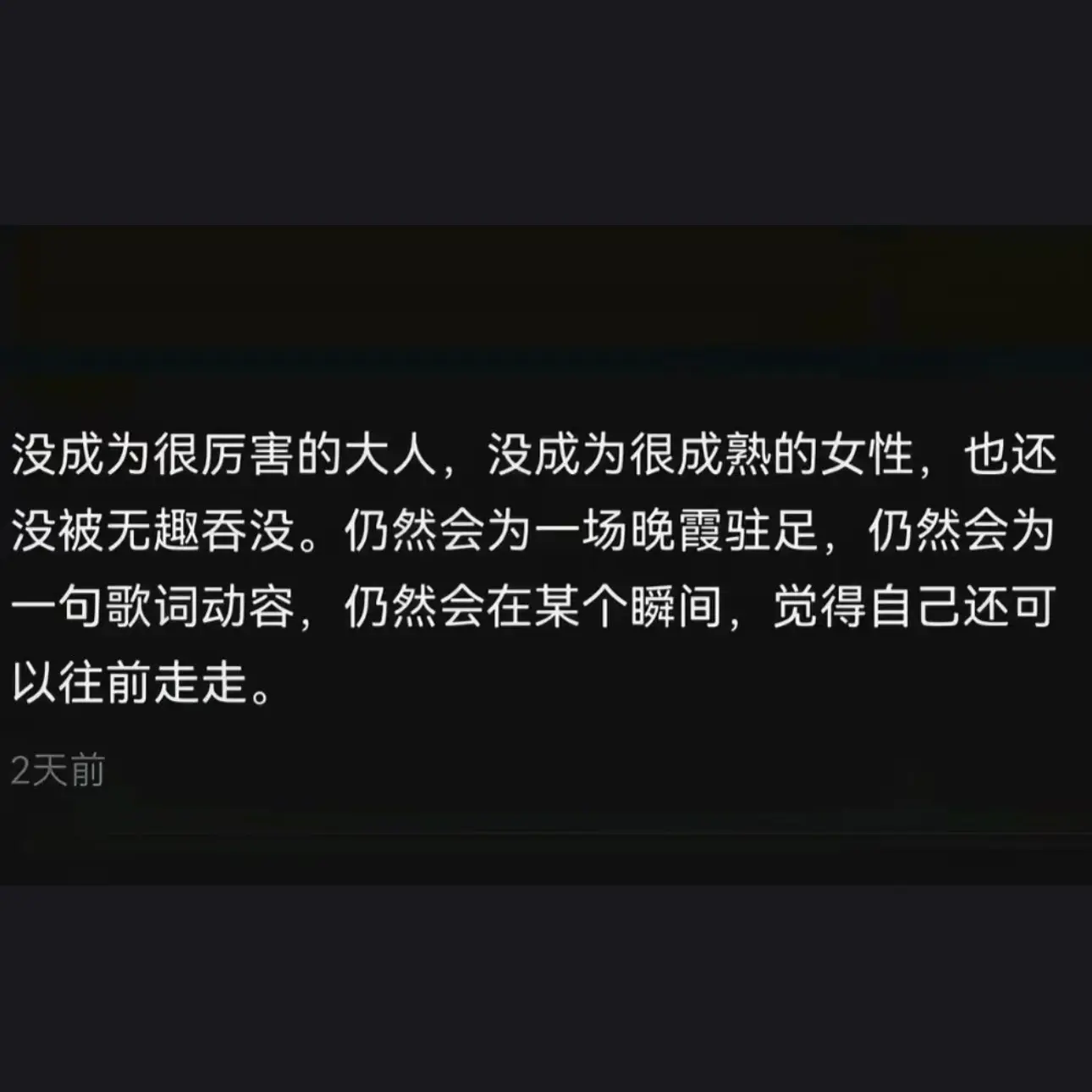 娜扎🧸休主播图片