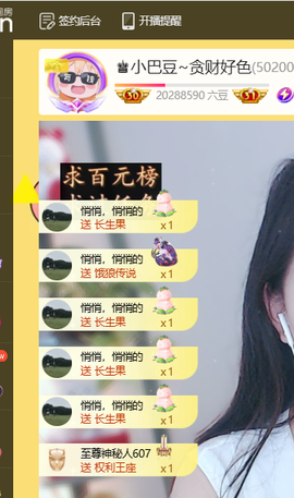 ♚小巴豆十六生日吖的图片