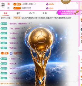 A代理❤玲儿❤的图片