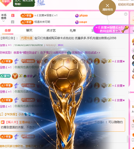A代理❤玲儿❤的图片