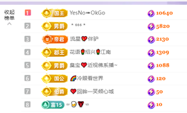 清💖妍的图片