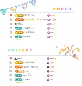 一心爱跳舞唱歌的图片