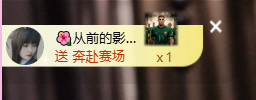 ✨甜甜水~求升冠的图片