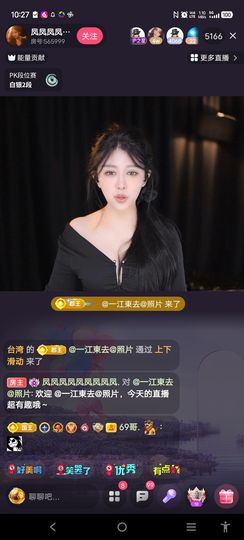 @一江東去@照片的图片