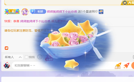 清💖妍的图片