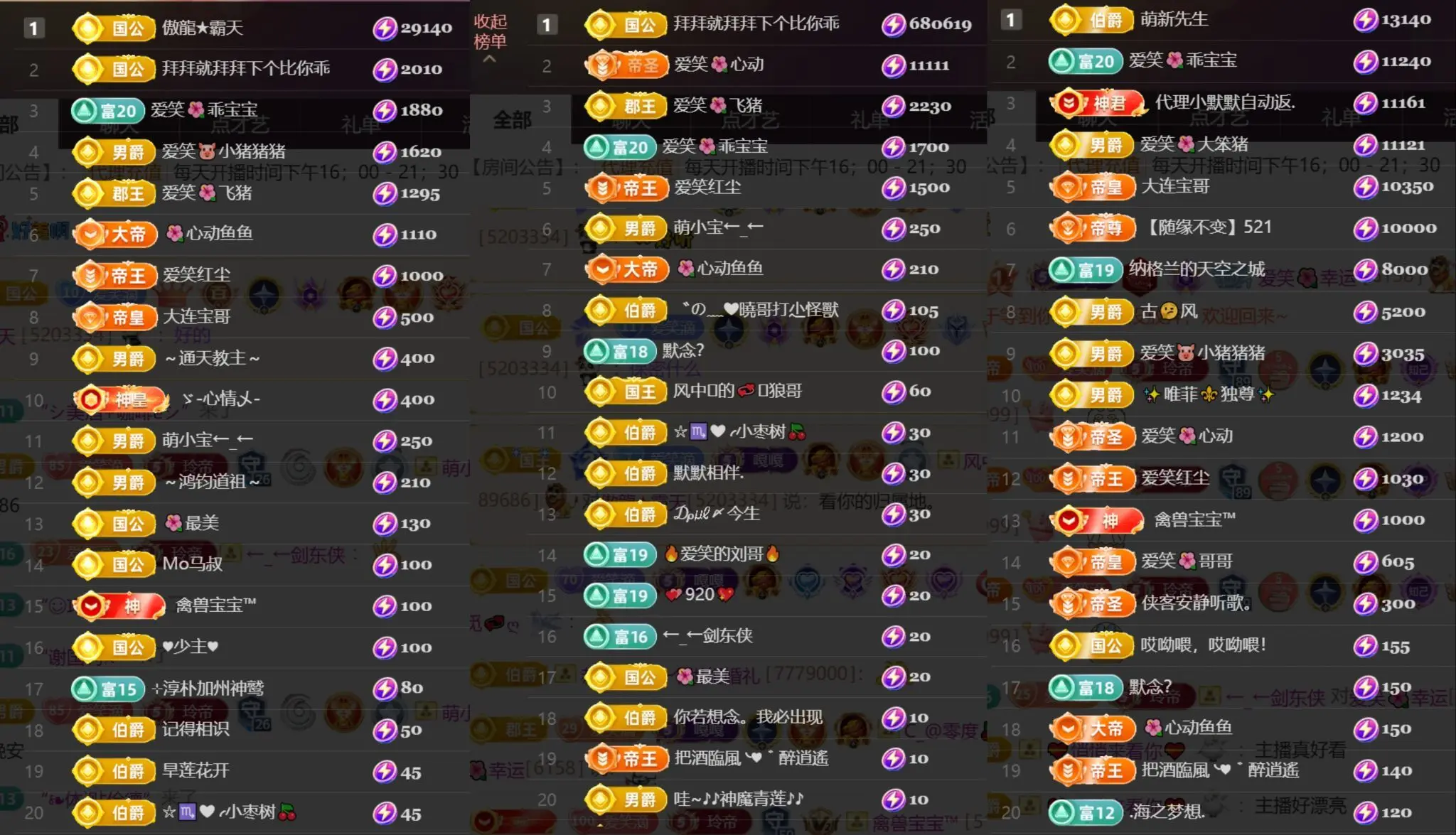 爱笑🌺好运常伴左右的主播照片