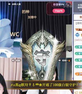 A代理❤玲儿❤的图片