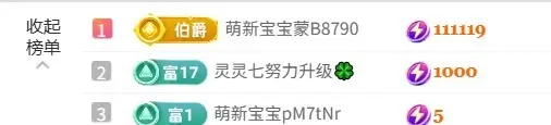 希瑶休一天主播图片