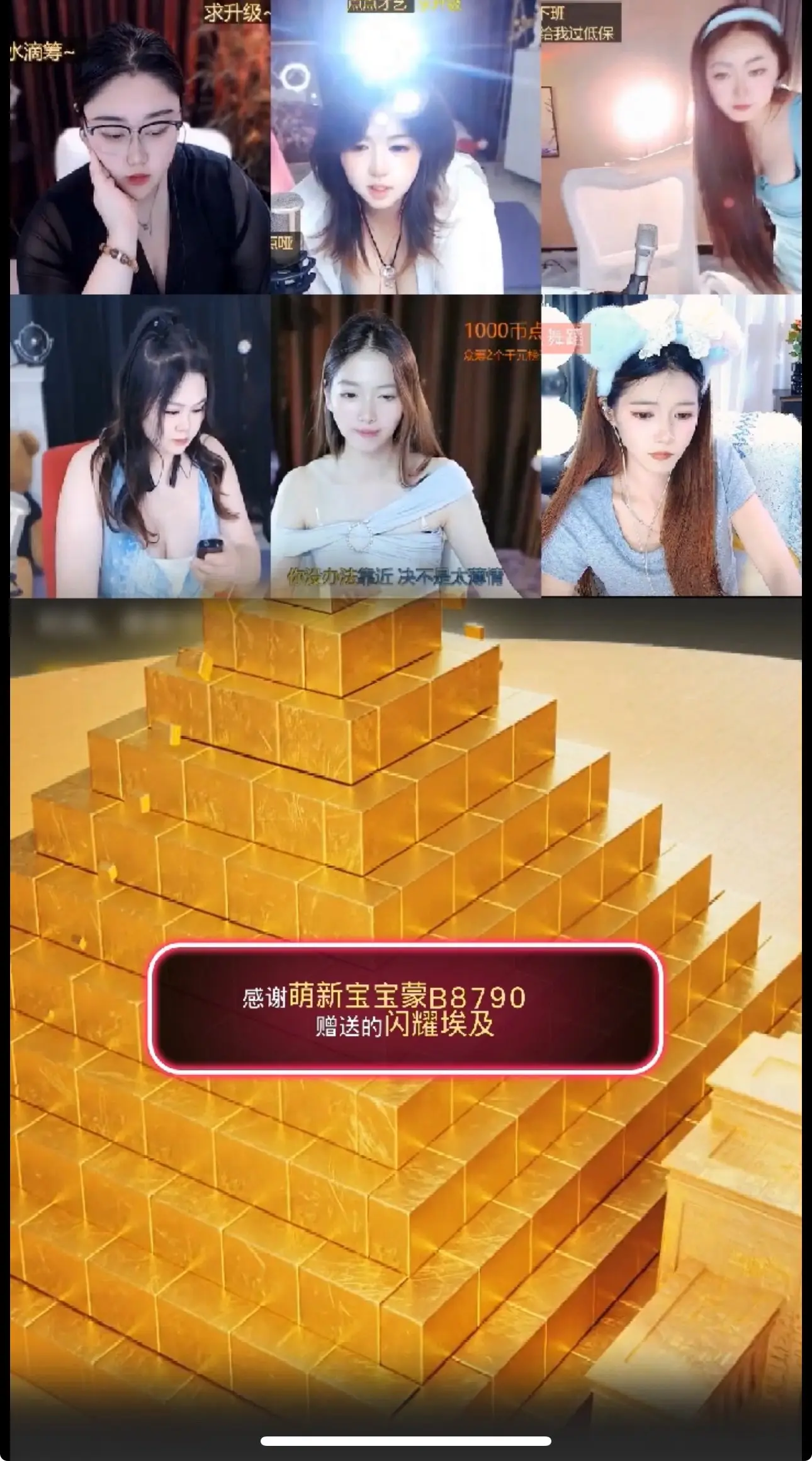 希瑶休一天主播图片