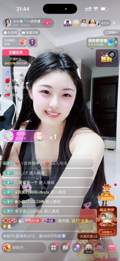 小小鱼🐬一点半播的图片