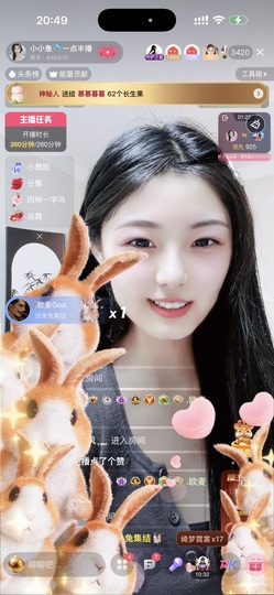 小小鱼🐬一点半播的图片