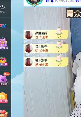 青青下半年走鸿运的图片