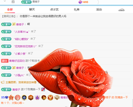 青青下半年走鸿运的图片