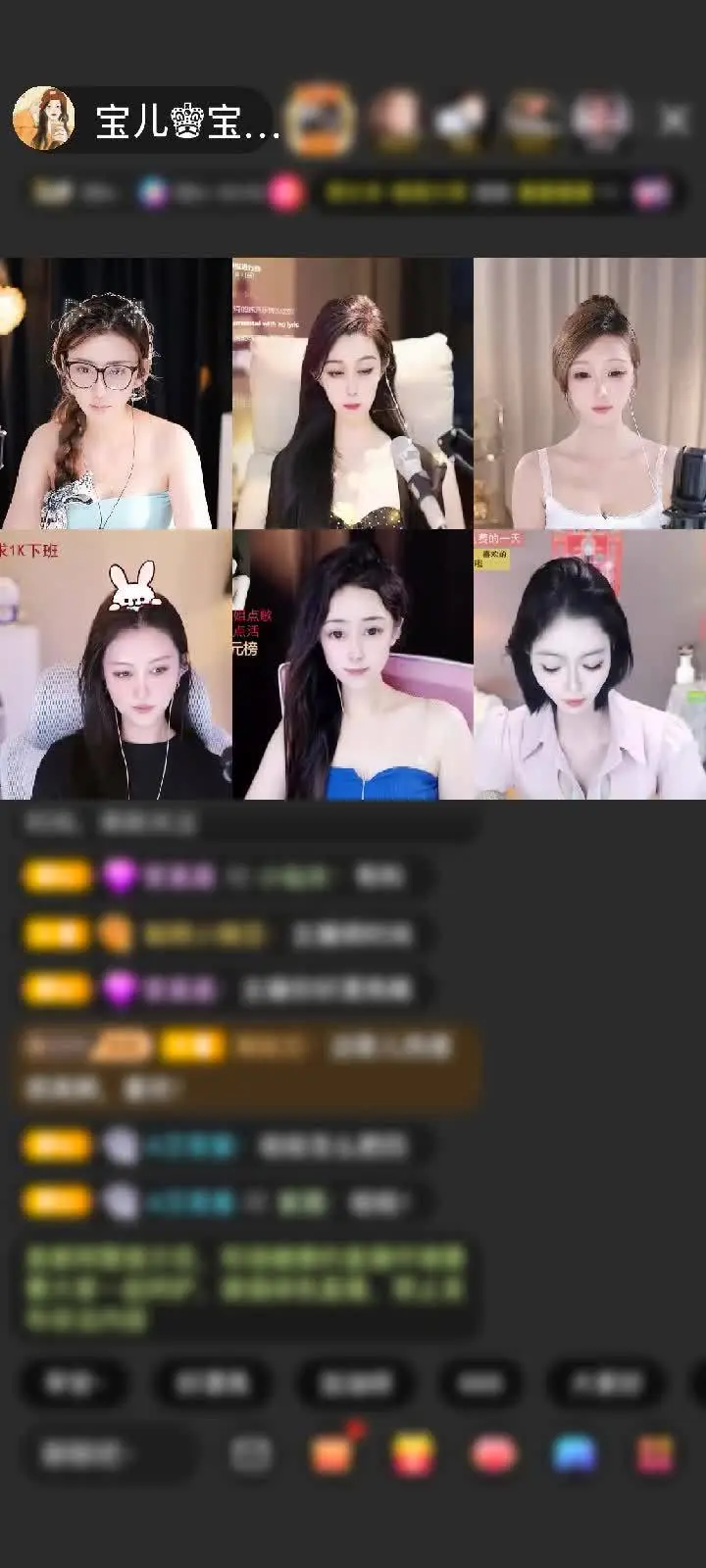 感谢宝儿的光赠送爱的火山1个