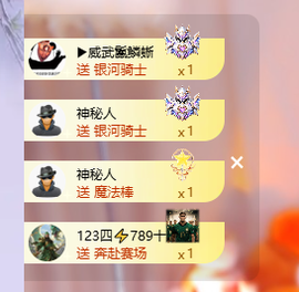 依芝呵呵了~❤️~的图片