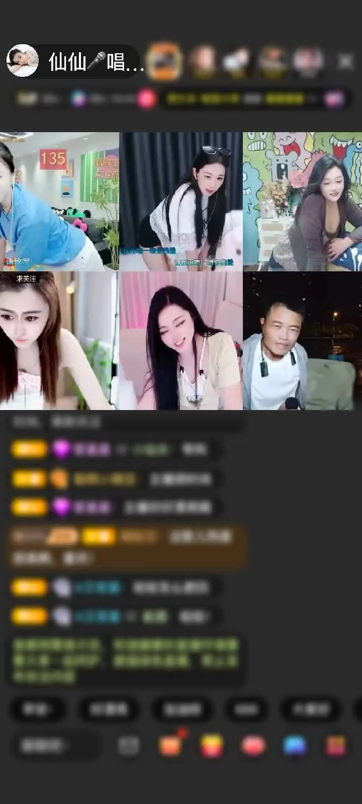 感谢神秘人赠送人鱼传说1个