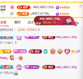 ♚小巴豆十六生日吖的图片