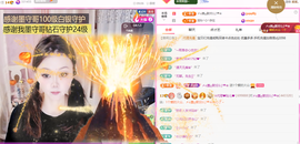 A代理❤玲儿❤的图片