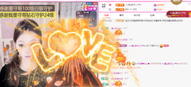 A代理❤玲儿❤的图片