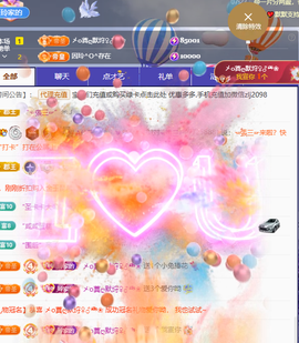 A代理❤玲儿❤的图片