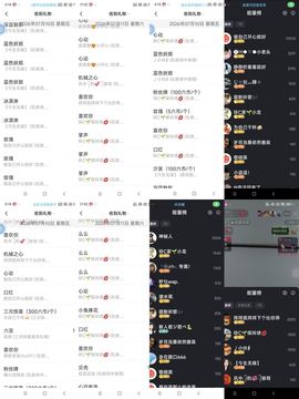 玲C求过任务🎈🎈的图片