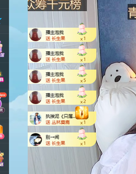 青青下半年走鸿运的图片