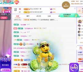 依芝呵呵了~❤️~的图片