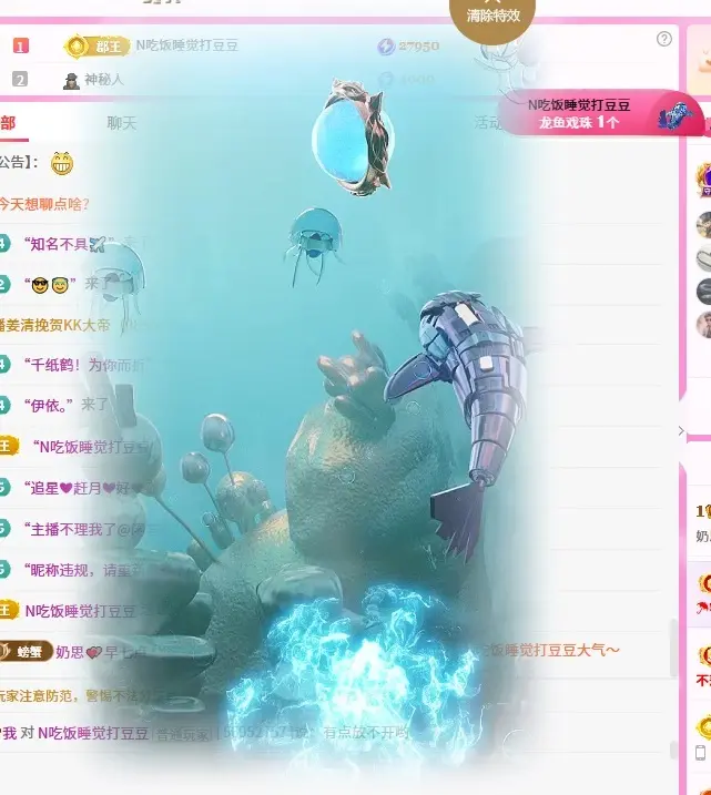 奶思💕主播图片