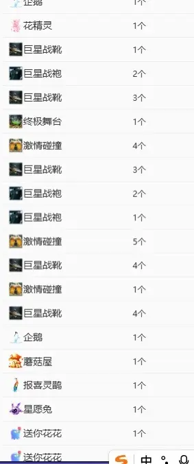 乖宝Q🍁主播图片