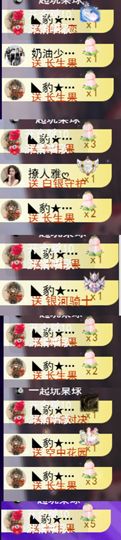 天宝❤️唱跳PK全能的图片