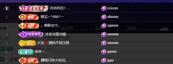 杭哥哥♠️的主播照片