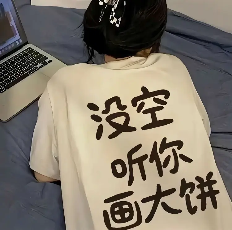 凉拌玛卡巴卡🌈主播图片