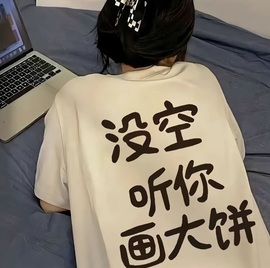 凉拌玛卡巴卡🌈的图片