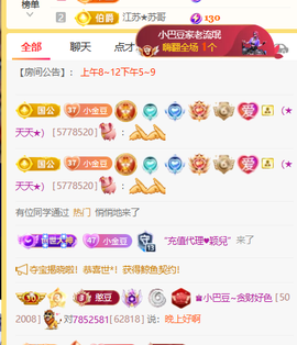 ♚小巴豆十六生日吖的图片