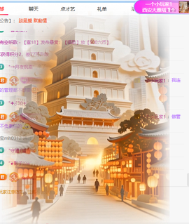 冰凌歌~的图片