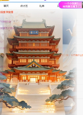 冰凌歌~的图片