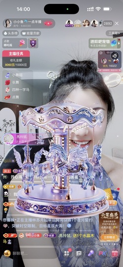 小小鱼🐬一点半播的图片