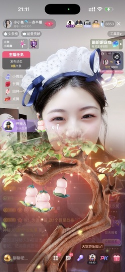 小小鱼🐬一点半播的图片