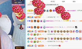 青青下半年走鸿运的图片