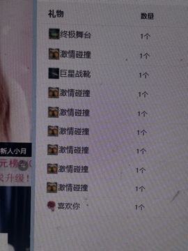 为啥名字被注册了的图片
